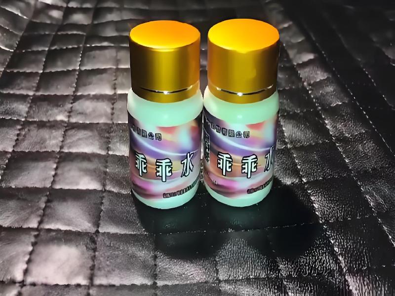 成人催药迷用品1220-BV型号